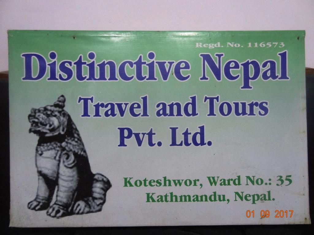 Distinctive Nepal Home Stay Kathmandu Exterior photo